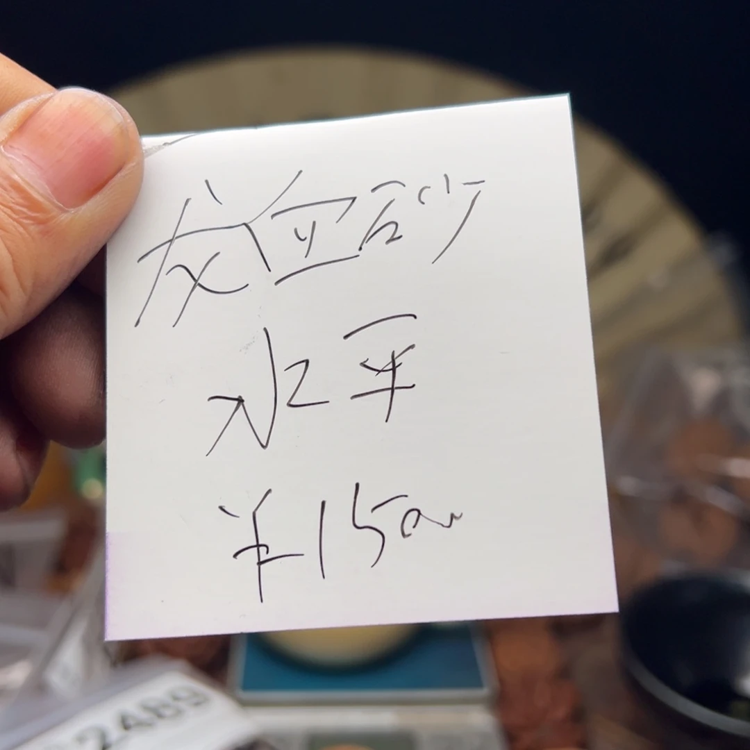 把件文玩核桃今天