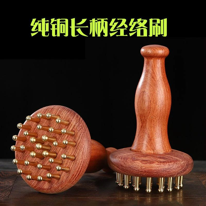 [新人立减]部黄铜梳子长柄木质经络刷全身通用揉腹肚子按摩器刮痧