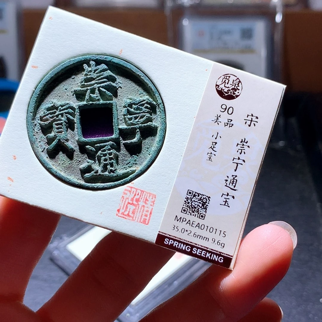 铜314 发财发财发财发财