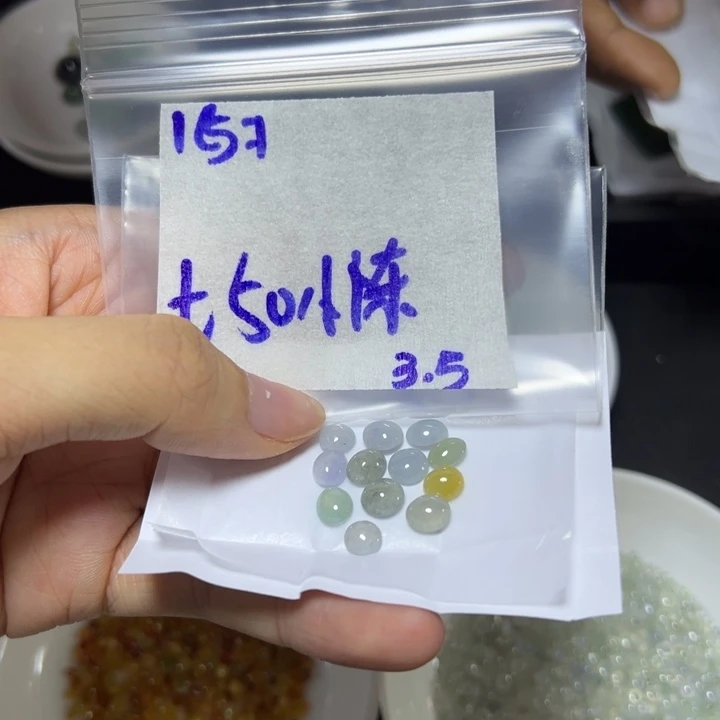 【闪购商品】定制翡翠未镶嵌小****i不退换