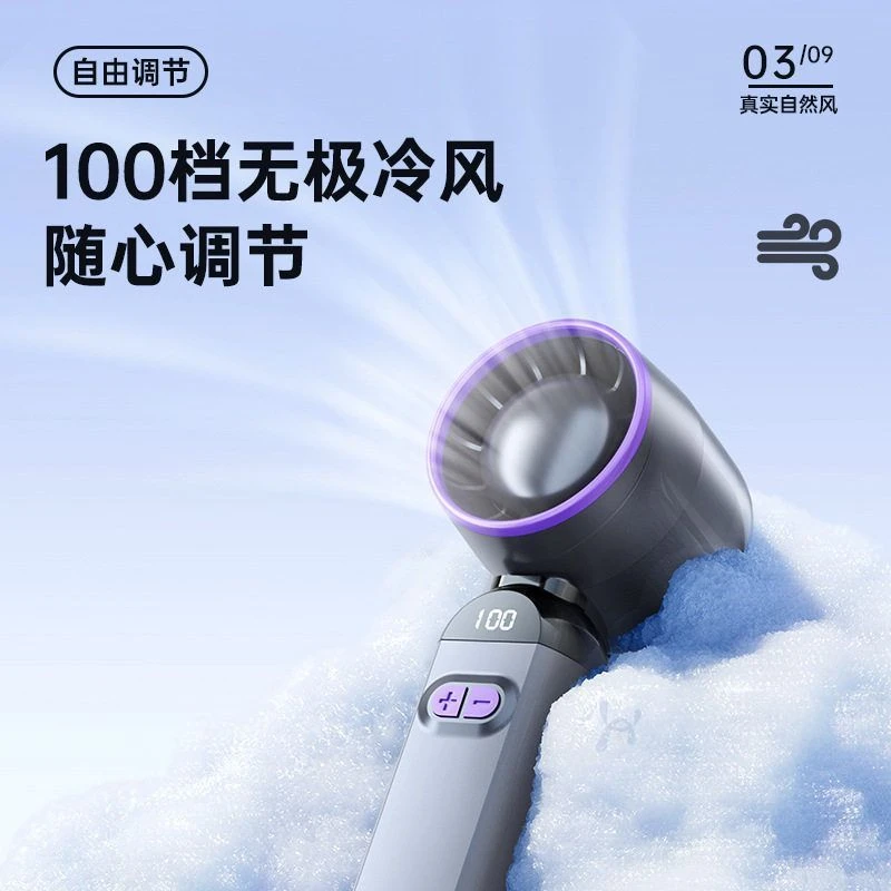 100挡小风炮超高速强力劲风手持小风扇无叶涡轮迷你便携USB