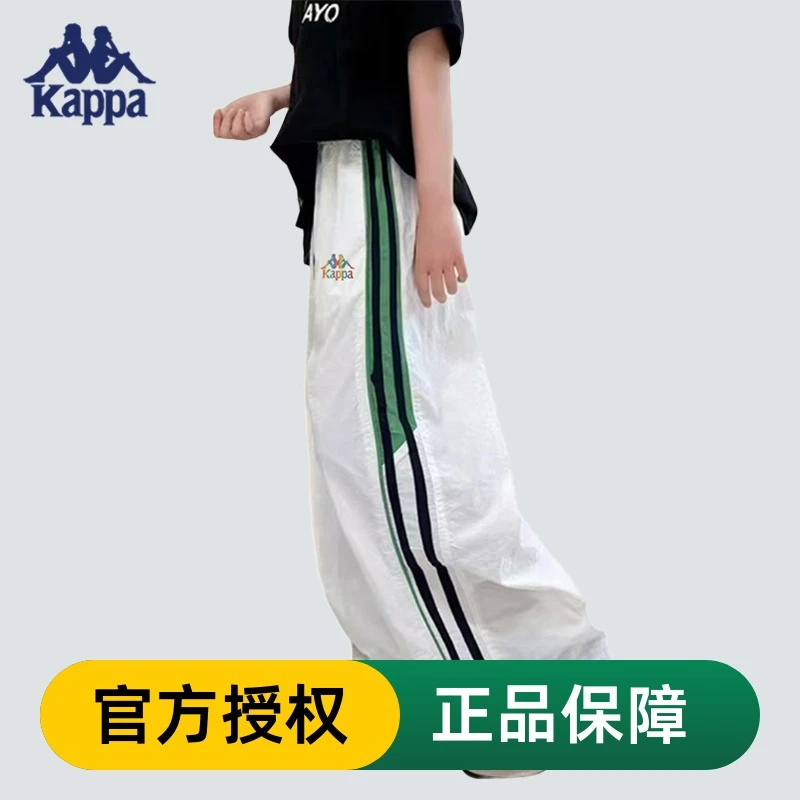 Kappa Kids卡帕夏季薄款中大童时尚运动休闲裤相拼拉条长裤