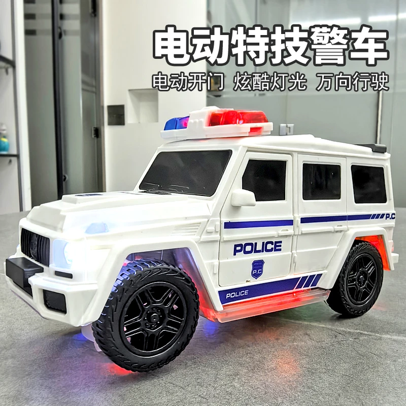 儿童电动特技警车0-1一3岁宝宝益智力有声会动男女孩跳舞玩具小孩