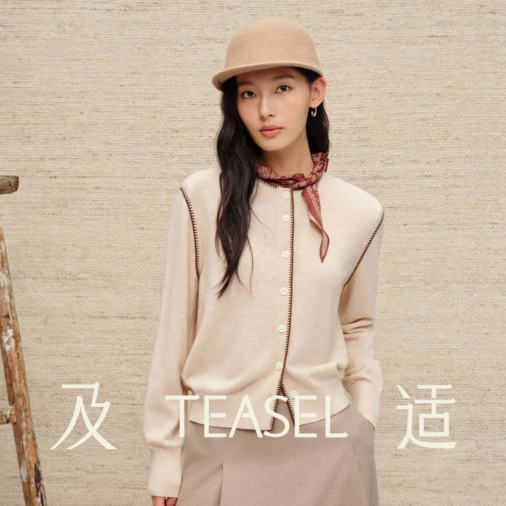 【婷婷专属】TEASEL 100%美丽诺羊毛撞色钢琴针法软糯针织开衫