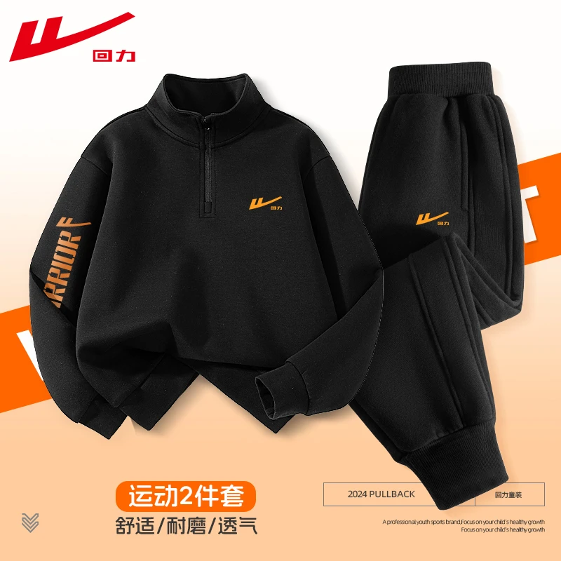 儿童套装男童春秋季运动两件套男大童帅气休闲春装潮