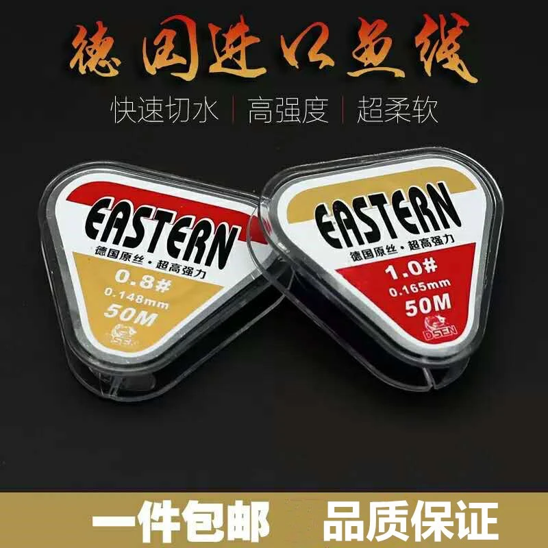 强韧耐用尼龙主线鱼线柔软耐磨高强度竞技垂钓用线钓鱼用品