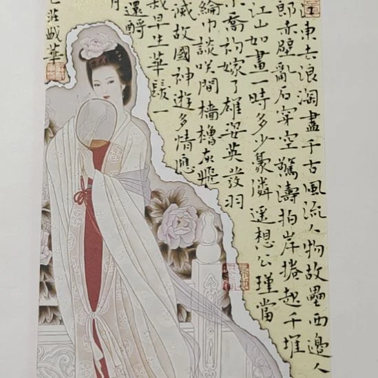 书法庄胜华书法作品