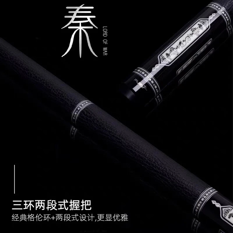 fury威利新款秦二代兵主系列大头台球杆雕花镶嵌中式黑八美式球杆