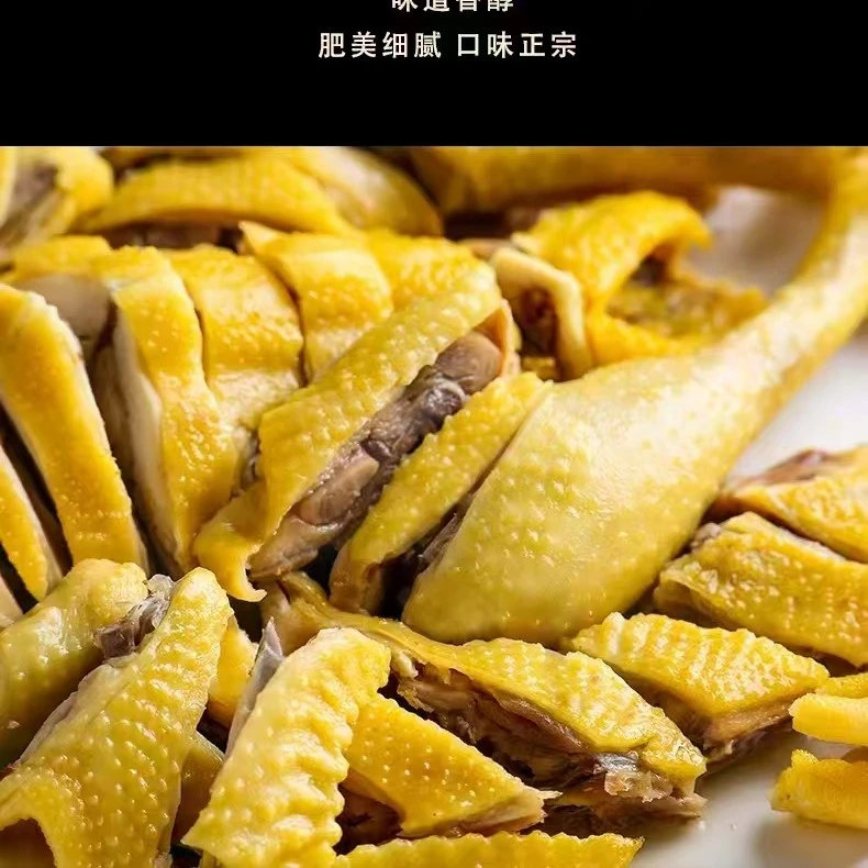 白切鸡农村高山散养土鸡现做现发咸香入味方便菜