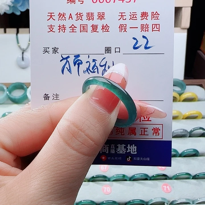 世***间未镶嵌戒指翡翠戒指