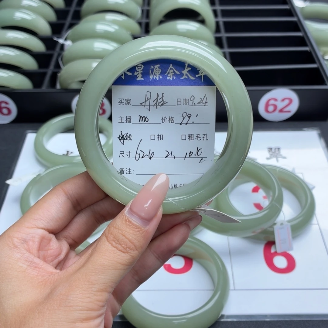 丹****未镶嵌手镯石英质玉