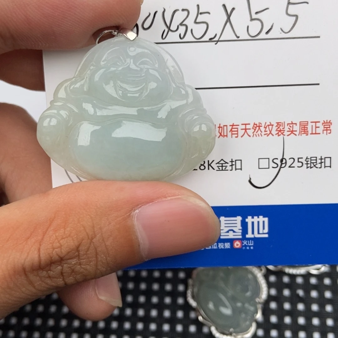 翡翠未镶嵌颈饰吊坠