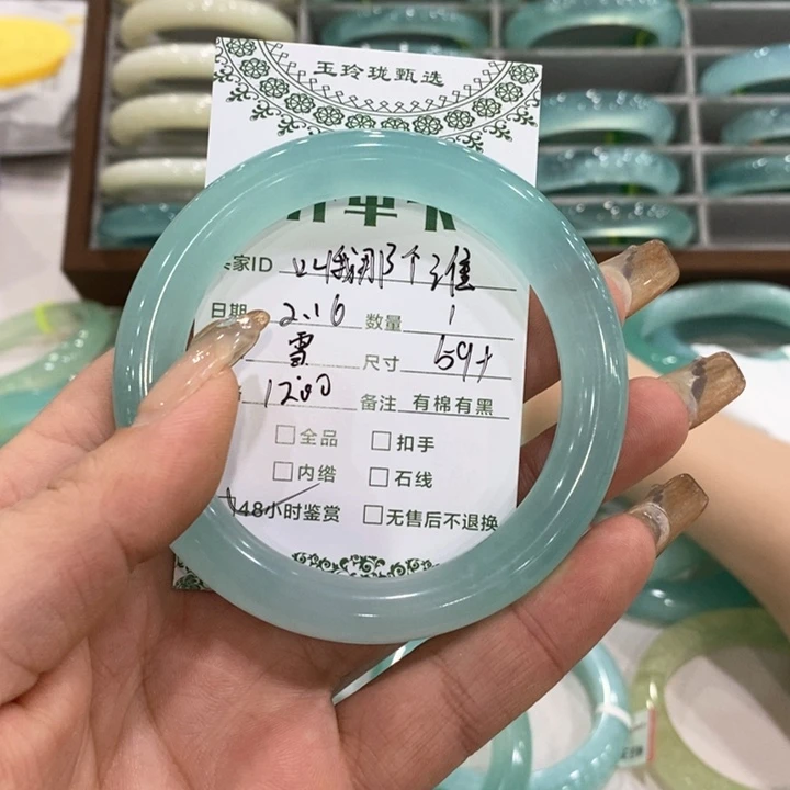 蛇纹石玉手镯未镶嵌《****》