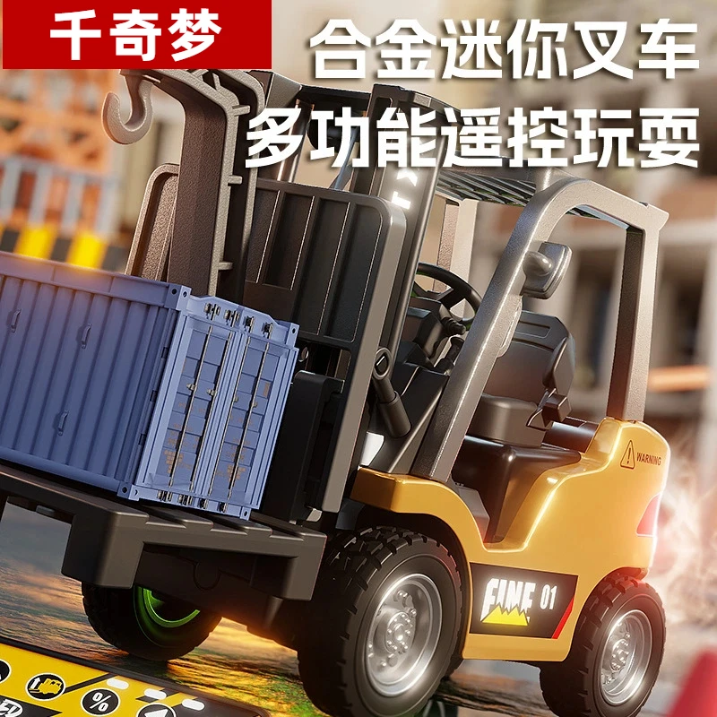 蓝牙迷你合金叉车遥控车电动工程模型生日礼物桌面摆件毕业礼物