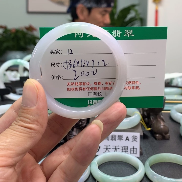 翡翠手镯未镶嵌?*天然翡翠手镯12