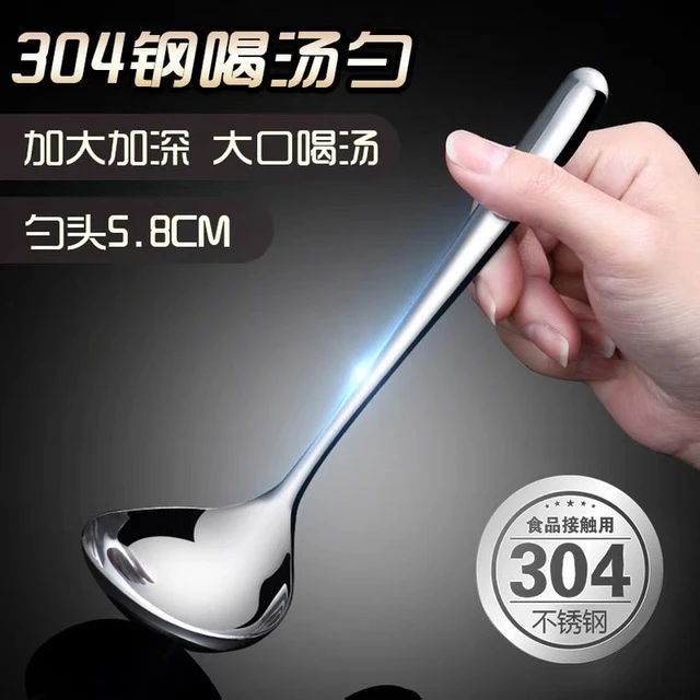 304不锈钢加厚汤勺网红韩式大头勺火锅汤匙家用厨房用品长柄勺子