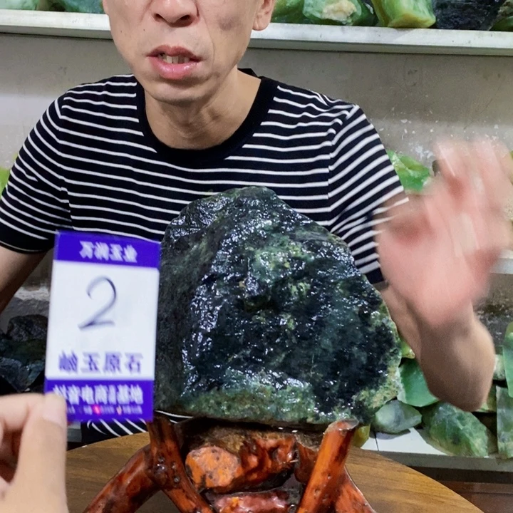 蛇纹石玉未镶嵌原石
