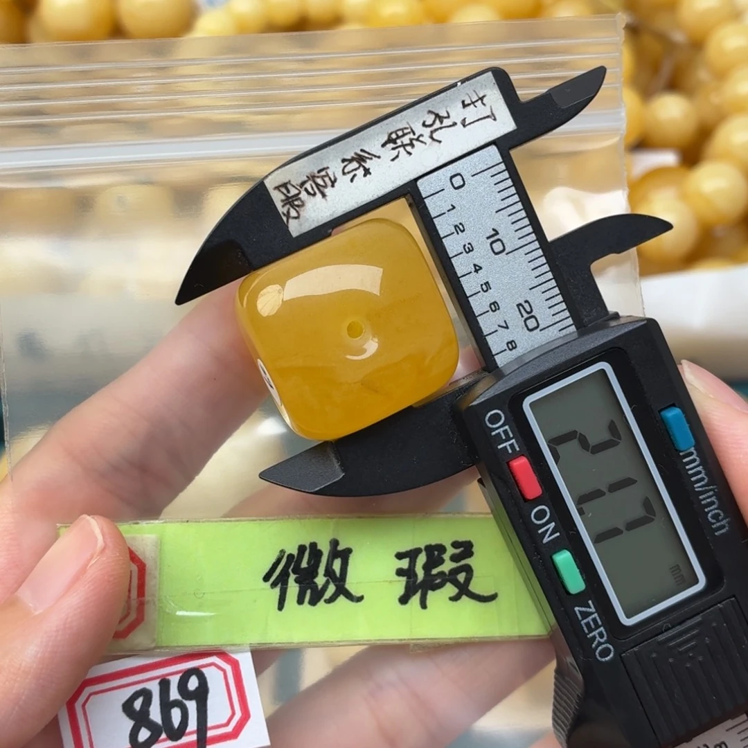裸石蜜蜡未镶嵌微瑕