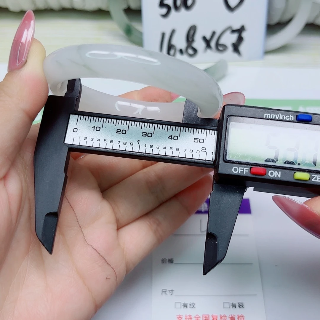 未镶嵌手镯石英质玉43/5454