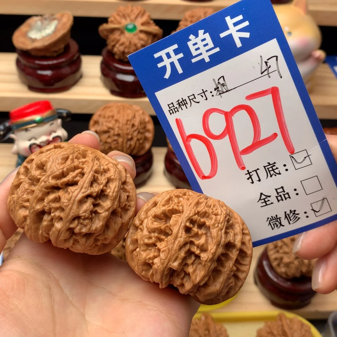 文玩核桃把件927号 平谷大粗筋 46