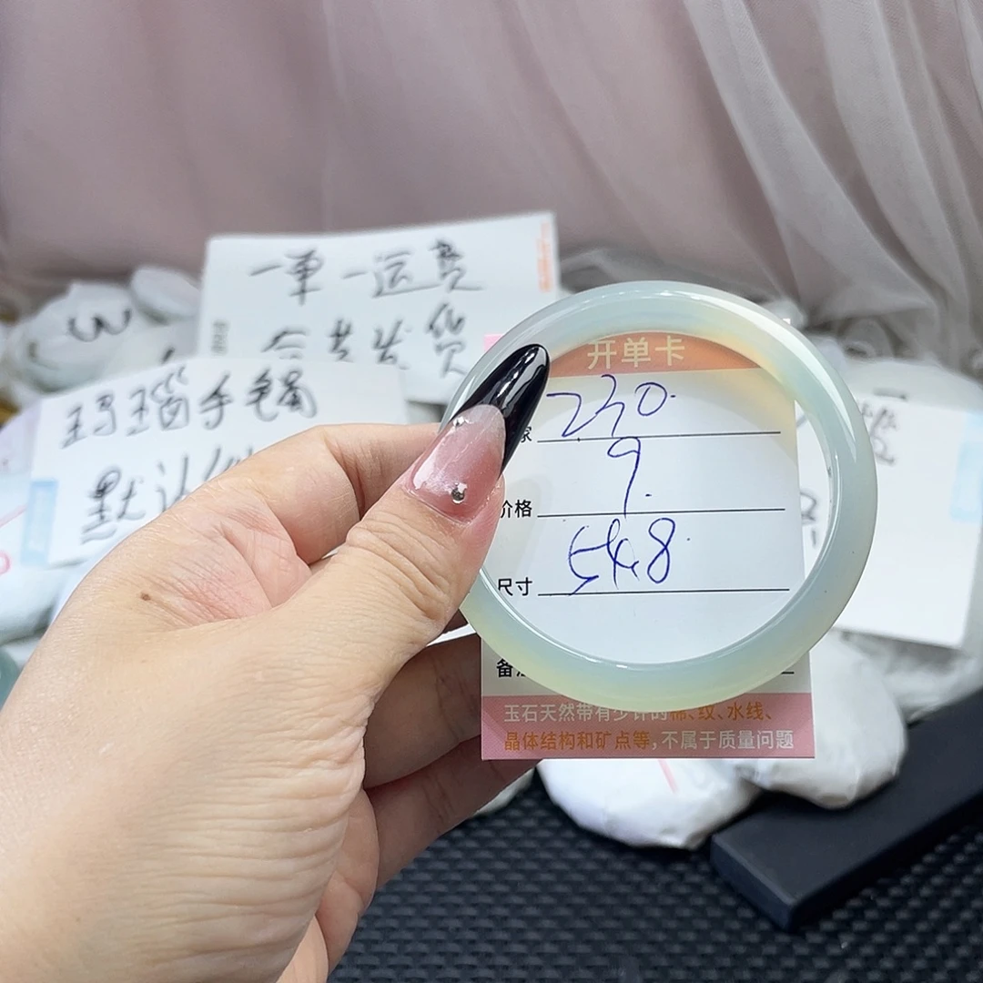 手镯玛瑙/玉髓未镶嵌230