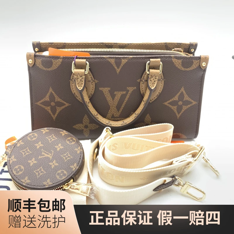 99新 LouisVuitton/路易威登 LV on the go 手袋/YSC1000291 女包
