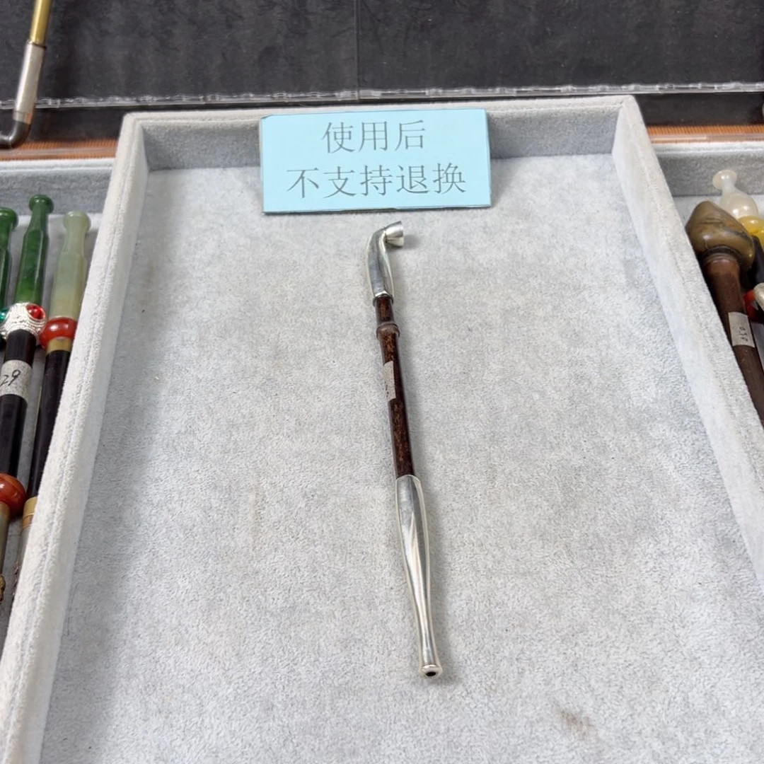 煜*哥烟斗      烟斗