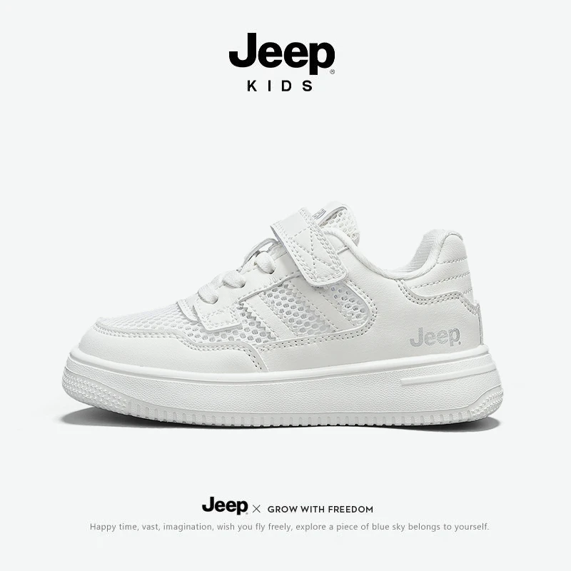 Jeep童鞋儿童夏季软底舒适透气单网男童鞋女童轻便防滑运动小白鞋