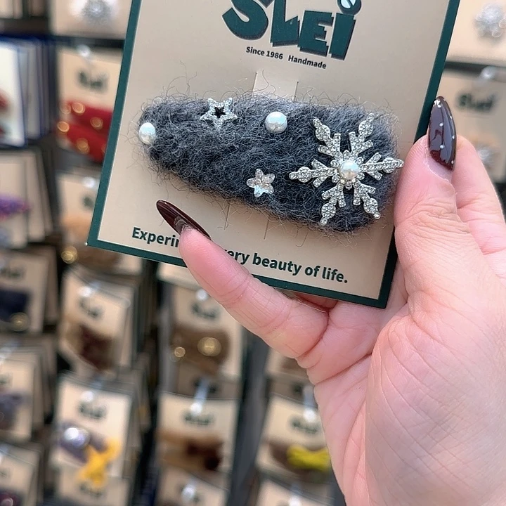 灰色雪花掰掰夹毛毛