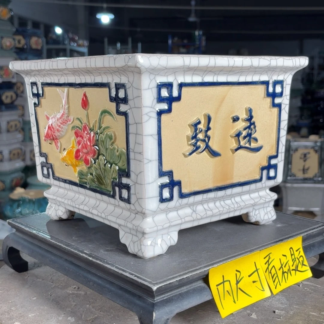 一风堂石湾花盆 内21*17微瑕