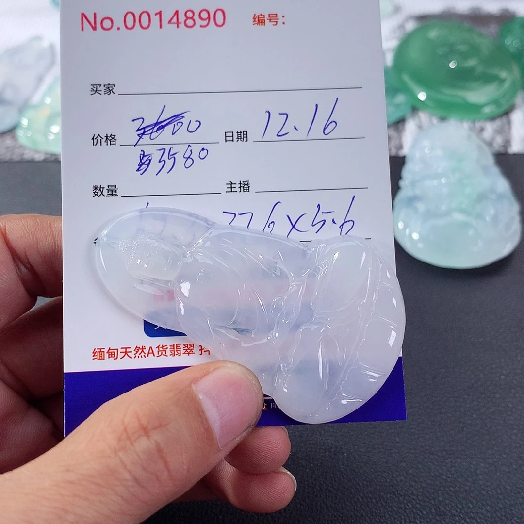 【闪购商品】颈饰未镶嵌翡翠?*红