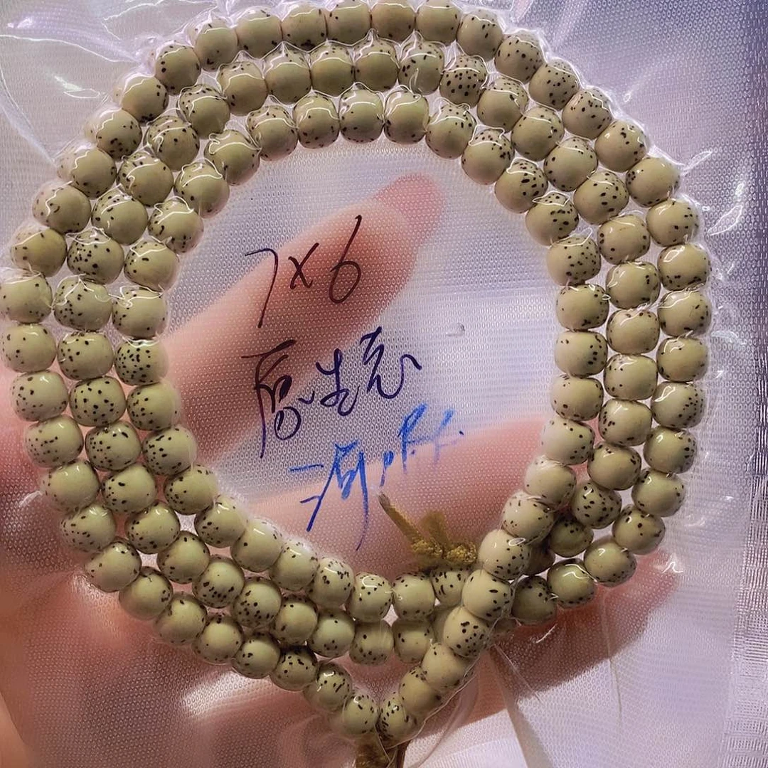 星月菩提手串原白