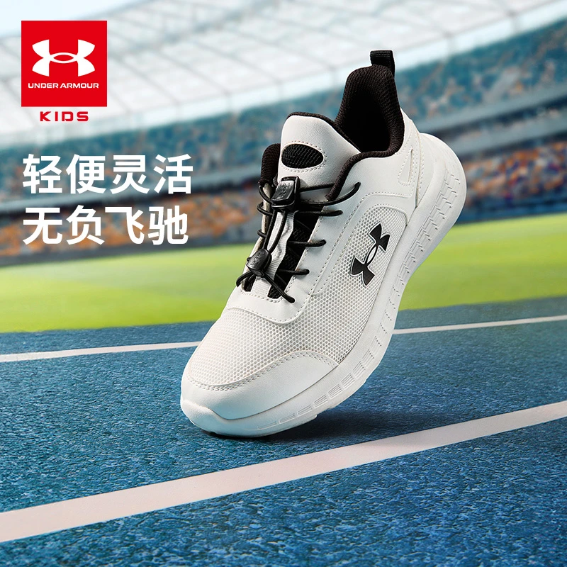 Under Armour/安德玛儿童百搭透气轻便户外运动舒适跑鞋DB