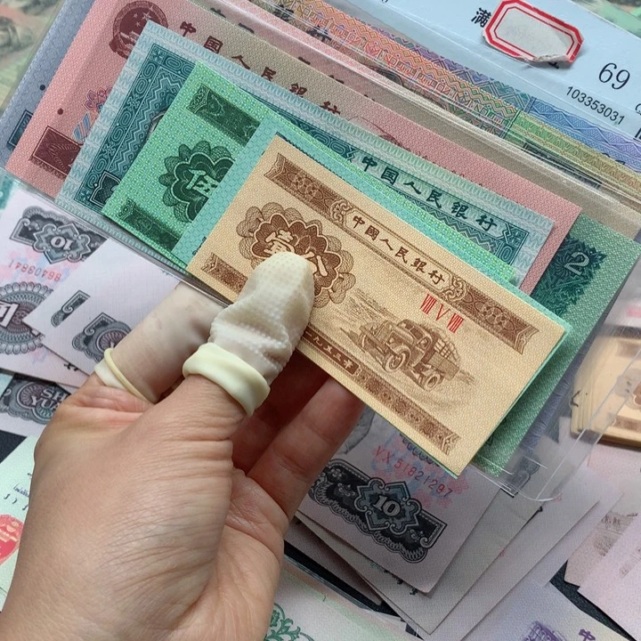 退市纸币全新旧票 小四套 12