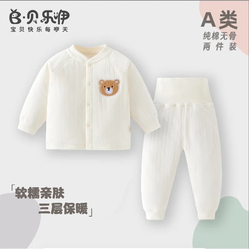 贝乐咿婴儿秋冬季套装纯棉超厚宝宝保暖衣服内衣男女童打底家居服