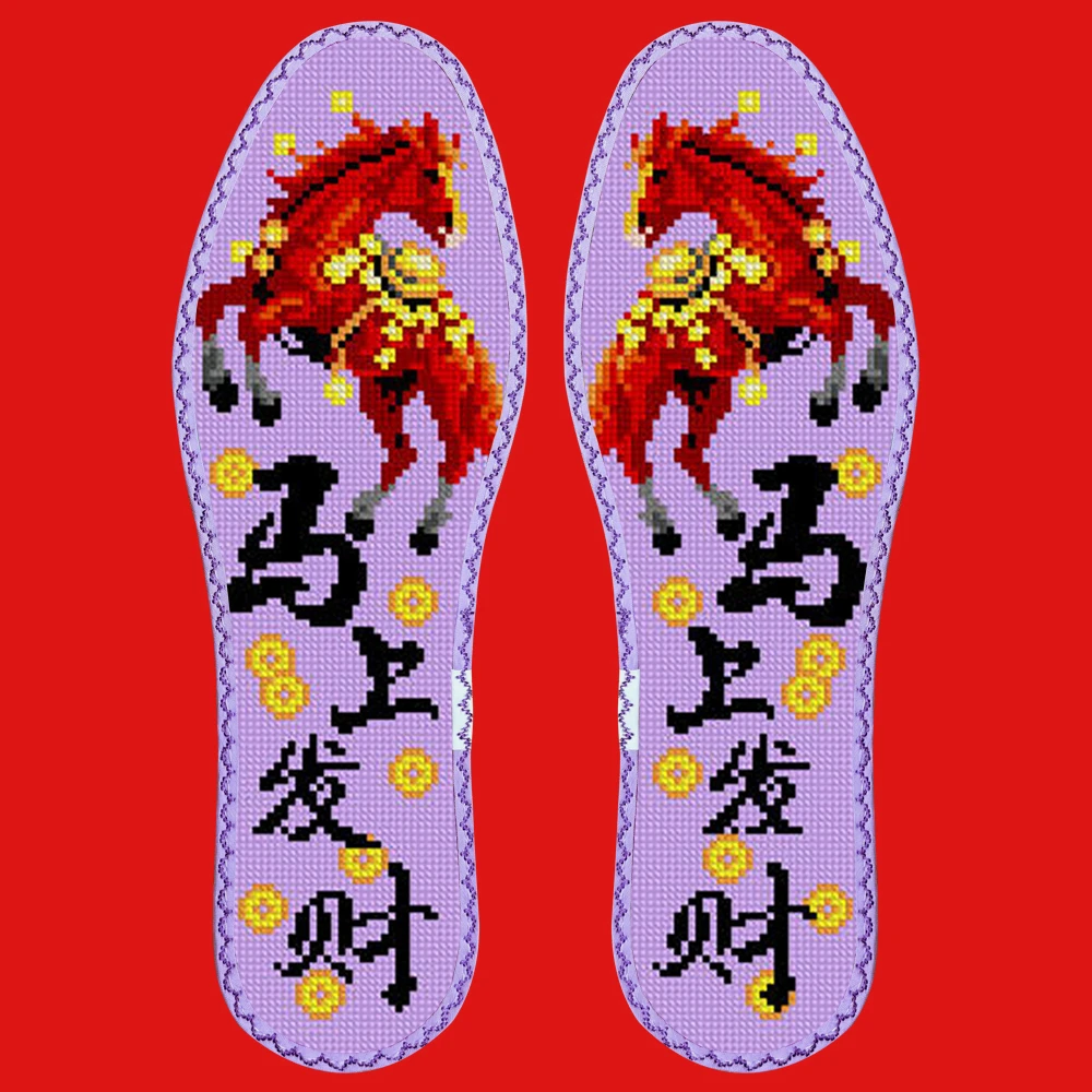 （马上发财)小格十字绣鞋垫正品套装现货现发（粉丝福利）