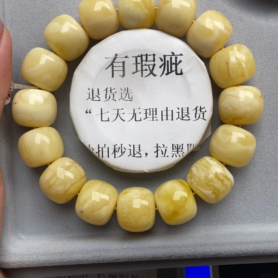 琥珀未镶嵌珠宝奇石24