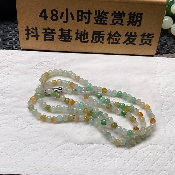 颈饰未镶嵌翡翠卡4