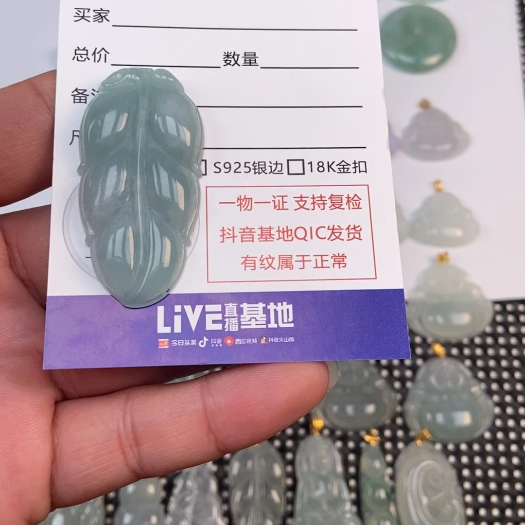 翡翠未镶嵌颈饰缅甸天然A货翡翠