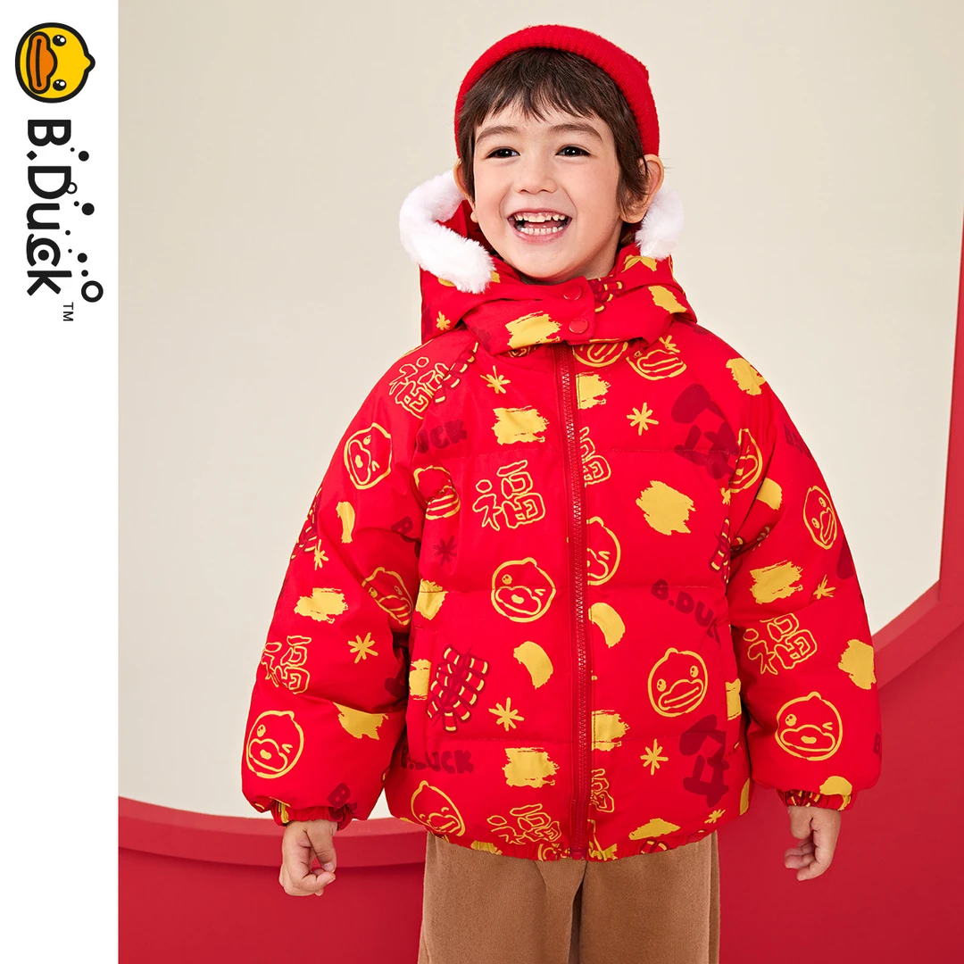 bduck小黄鸭童装儿童羽绒服男童冬季加厚保暖连帽新年拜年服外套