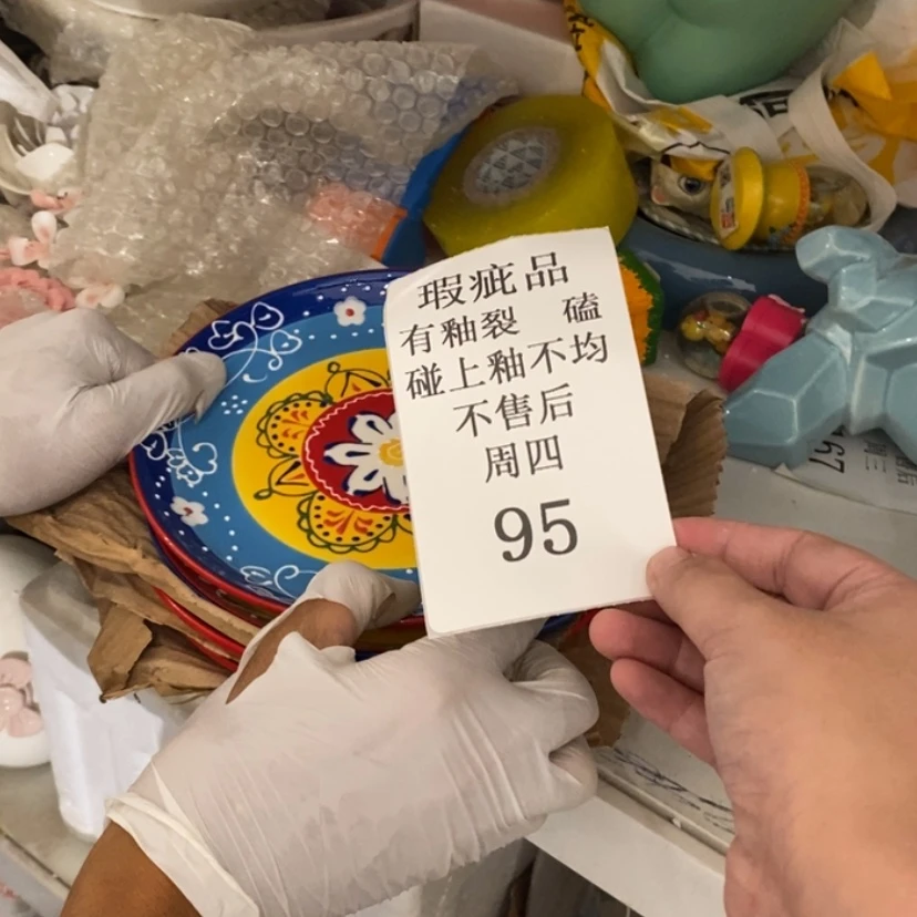 【闪购商品】摆件?*?陶瓷摆件瑕疵特卖