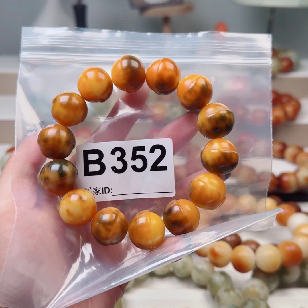菩提根/象牙果手串18。