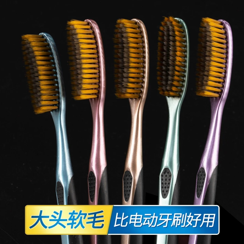 【长头牙刷软毛】高效洁净长刷头轻奢高档细丝软毛加长牙刷口腔清洁