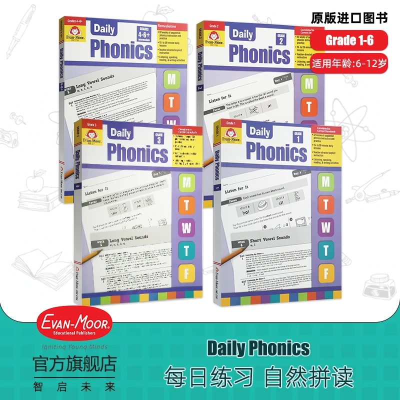 Evan-Moor Daily Phonics 每日练练习自然拼读学生学科加强平装