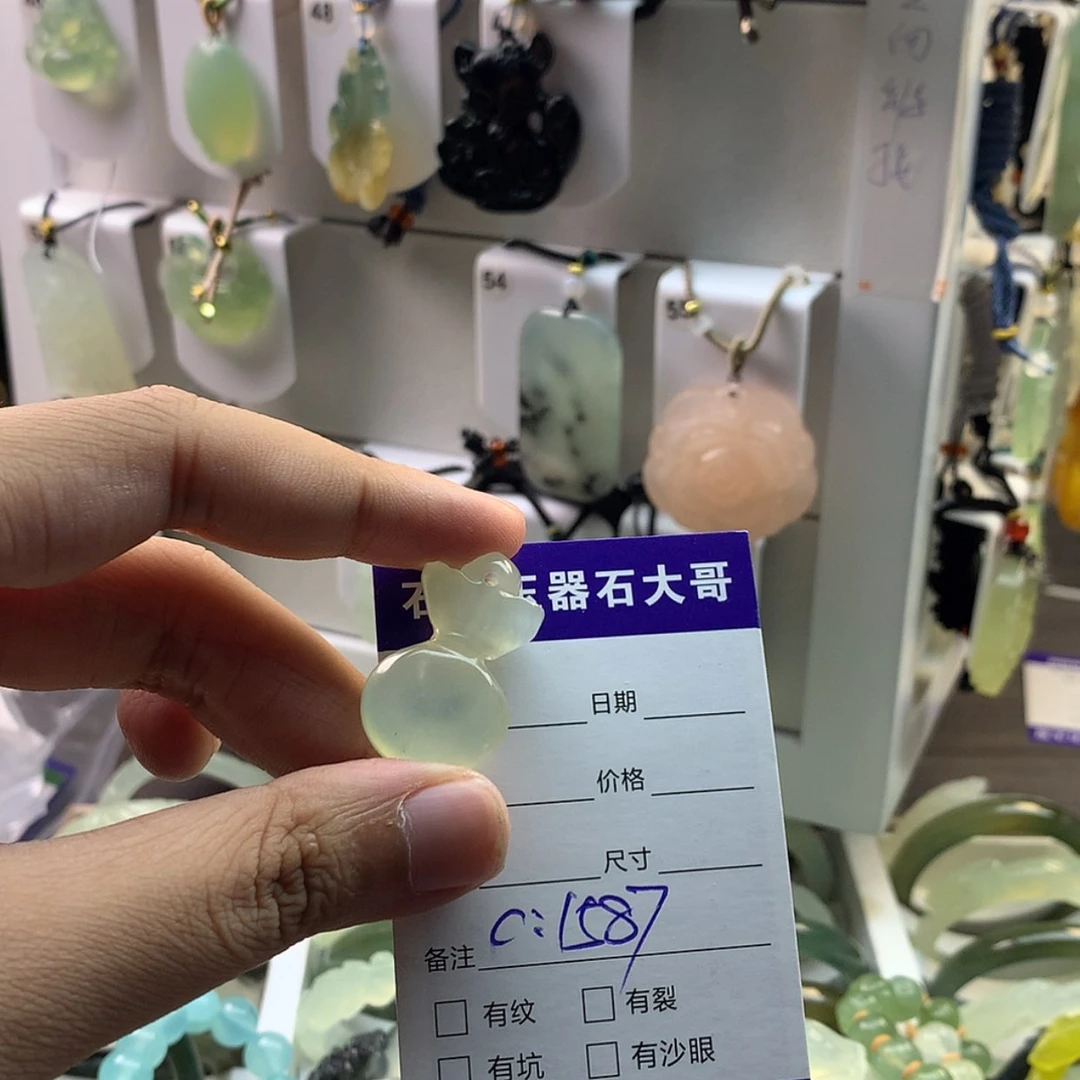 【闪购商品】蛇纹石玉颈饰未镶嵌