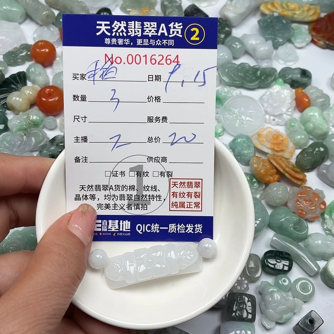 稻***谷颈饰未镶嵌翡翠88878