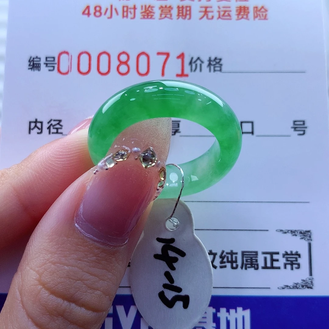 未镶嵌戒指翡翠翡翠