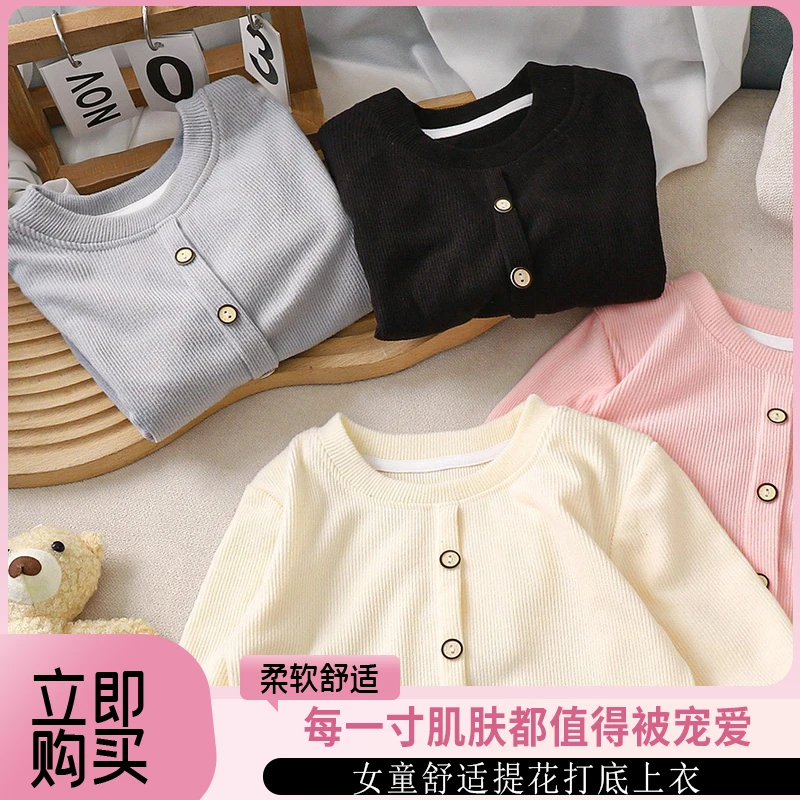 女童长袖T恤25新款打底衫弹力内搭秋冬儿童加绒儿童打底衫薄款