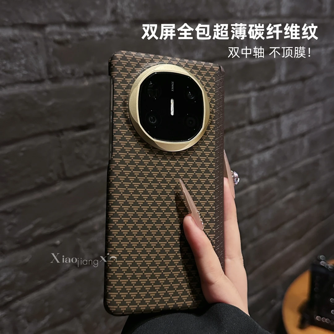 适用华为MateX6轻奢超薄碳纤维纹X5折叠手机壳无线磁吸充电男女潮