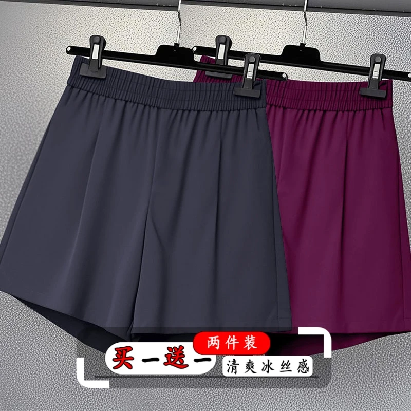 薄款冰丝短裤女夏季薄款宽松阔腿高腰ins显瘦直筒休闲运动五分裤